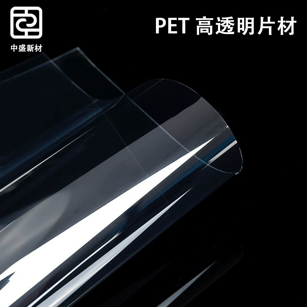 Пленка полиэфирная Zhongsheng New Materials: прозрачная, рулонная, термостойкая, высокопрозрачная