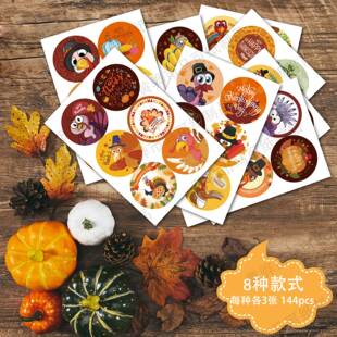 Children's Card Thanksgiving Turkey Sticker Children's Autumn Sticker Envelope Thanksgiving Sticker