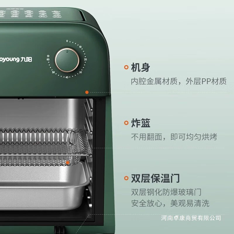 九阳 KX12-V512 Furnishing Multifunctional Air Fried Pot 12 liters of large capacity