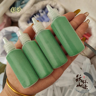 �F؛����Ⱦɫ��ɳ��ͯɳ���� �h����ƺ���쾰�W�t��ɫ��ɳ �W�tɰ