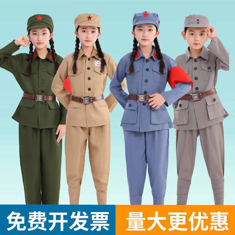 红军演出服儿童八路衣服童装六一表演合唱闪闪红星雷锋小红军成人