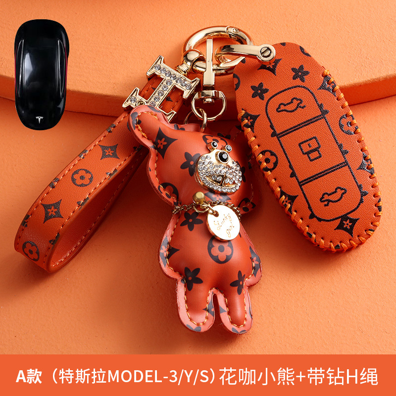 오렌지 A [가방 + 플라워 커피 베어 + H 로프 (드릴 포함)]