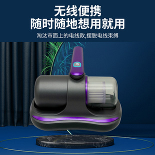 New Mite Remover for Bed, Home Dormitory, Wireless Rechargeable Handheld Vacuum Cleaner, High-Power Suction, Sterilization and Mite Removal