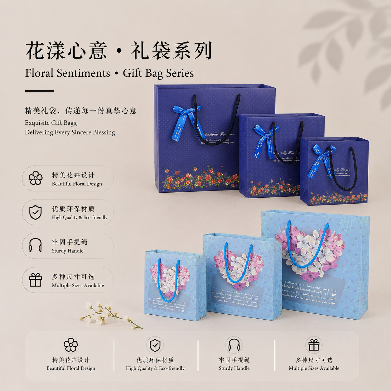 Bolsas de regalo creativas para souvenirs, bolsas de embalaje portátiles, bolsas de mano para tiendas de ropa, bolsas de regalo, bolsas de papel pequeñas