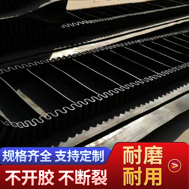 环形输送带  环形挡边输送带   工业耐高温运输皮带耐用