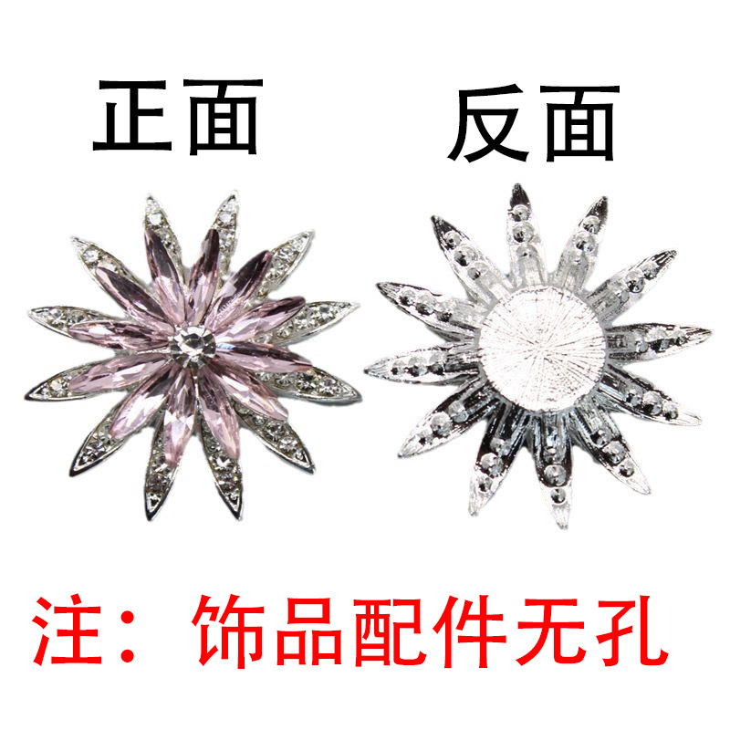 新しい回転水晶太陽花部品自動車吹出口ヘアピン合金部品ブローチ合金diy部品