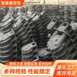 真空泵;泵配件