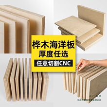 ��ľ������и��X�Ͳ�DIY���������ľ�匍ľ���Ӷ����噙�Ӷ� ��