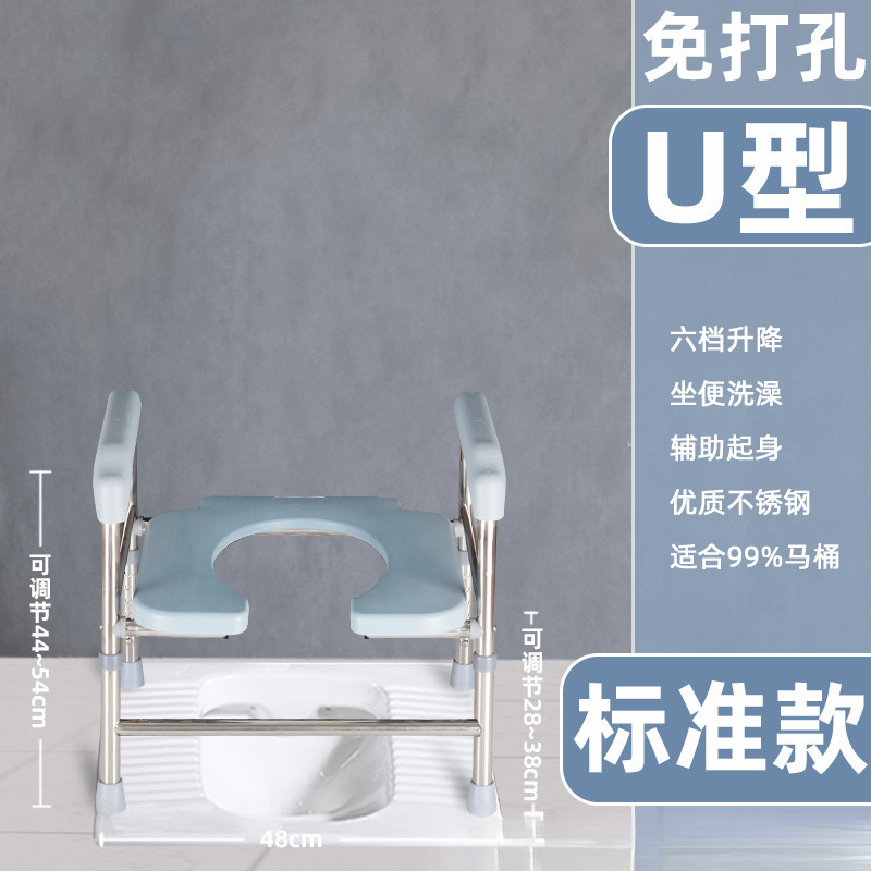 ♔马桶增高器架子老年人孕妇加高坐便器扶手架厕所凳蹲坑改升高垫|undefined