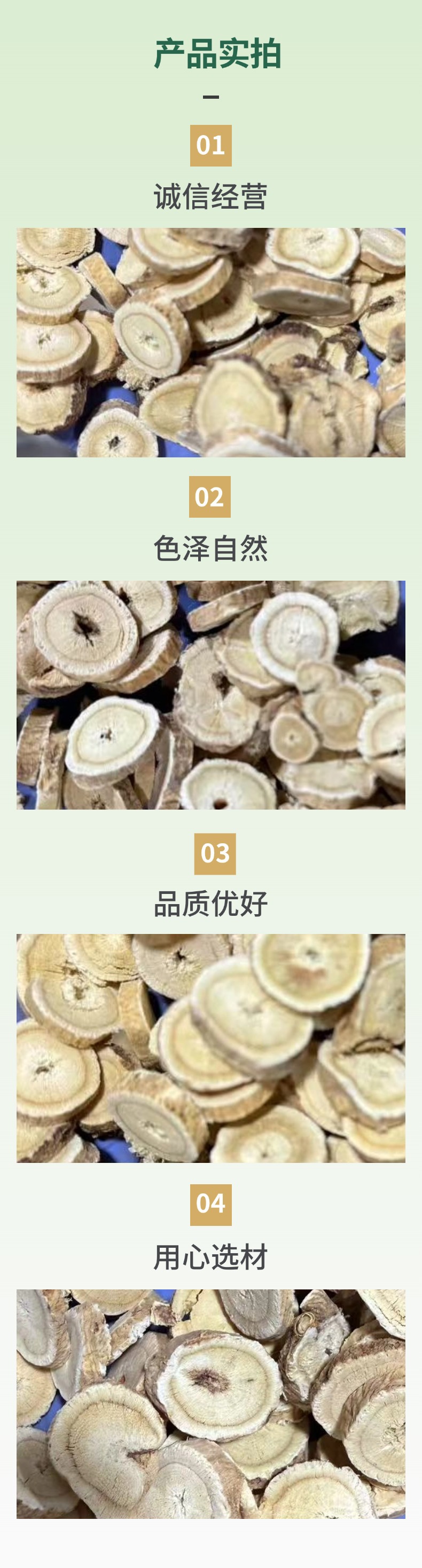 Dried Astragalus Root Slices Huang Qi 500g Traditional Herbal Decoction Pieces specifications