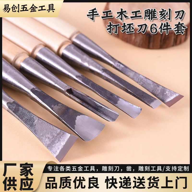 Cuchillos de Talla para Madera Set de 6 Piezas para Carpintería