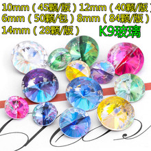 ����l��� K9�����A��荼����D��ˮ� diy�Ʒ��� �����N荲���