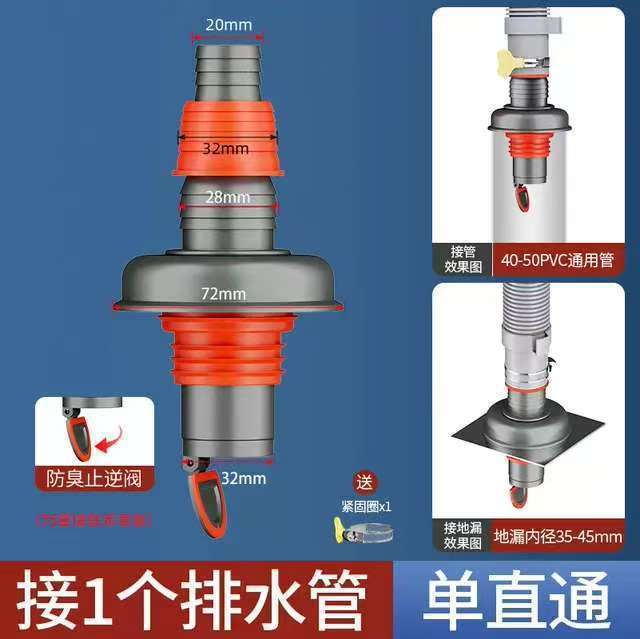 下水道三頭接続式洗濯機排水分岐器、洗面台排水管、下水道二合一接続部、詰まり防止|undefined