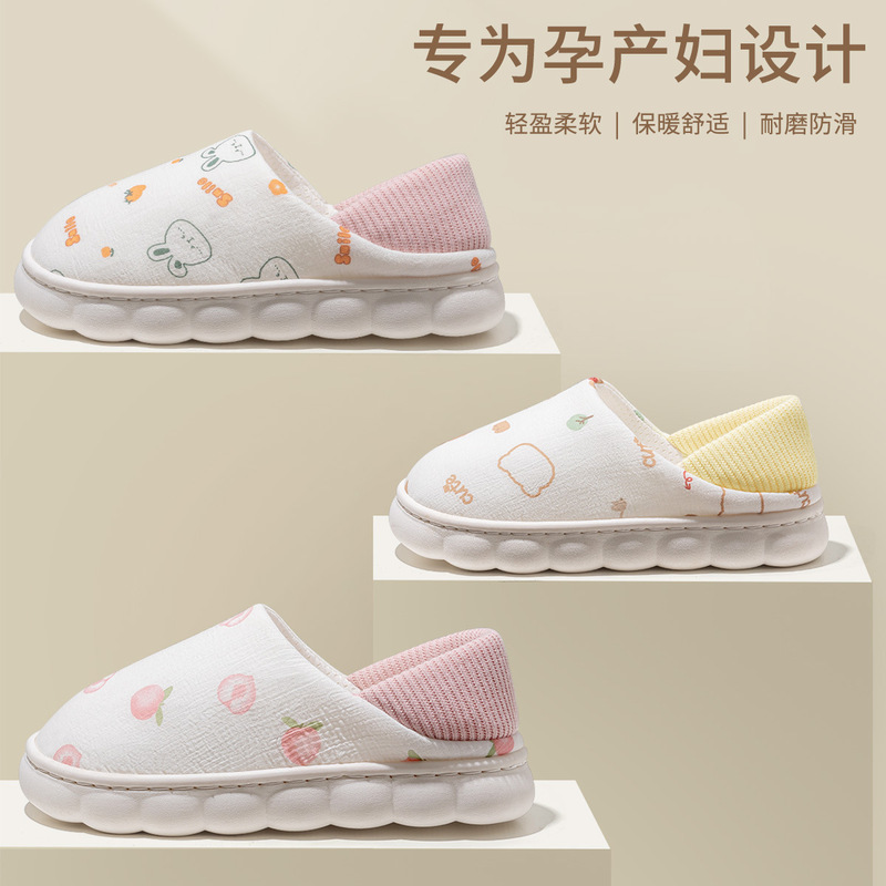 月子靴秋冬包と11月10日滑り止め軟底産後厚い底産婦綿スリッパ女性冬綿靴|undefined