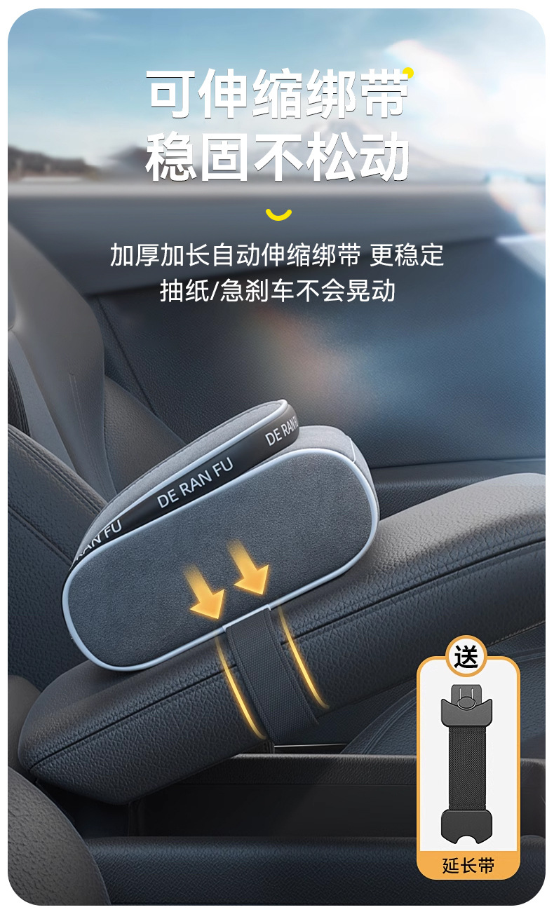 Car Tissue Box Advanced Creative Car Paper Box Armrest Box Car Seat Back Tissue Bag Tissue Storage Bag