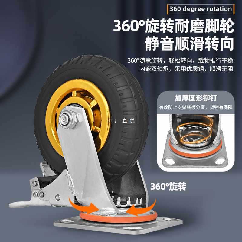 ✅万向轮子重型手推车静音轮拖车滑轮34568寸橡胶脚轮板车车轮承