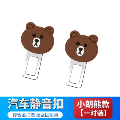 Car Interior Modification Accessories, Other Car Modifications - xiaolang-bear-style-one-pair