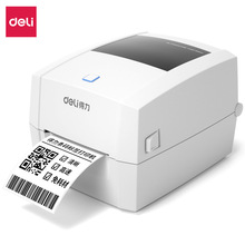 得力DL-888D(NEW)条码打印机多功能小型条码热敏不干胶贴纸标签机