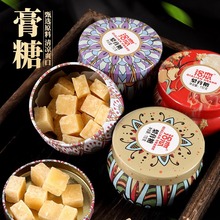 洽恋梨膏糖90年怀旧小零食糖果110g*12罐装整箱厂家源头批发量大