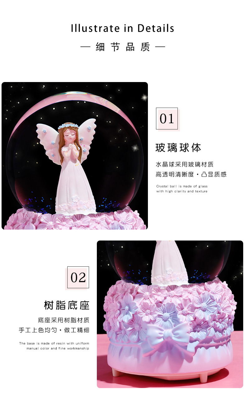 花花天使水晶球_12.jpg