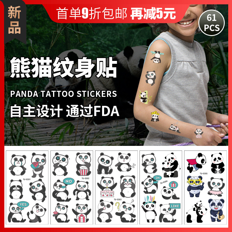 Panda tattoo stickers waterproof sweat children cartoon fun cute spot wholesale disposable temporary tattoo stickers