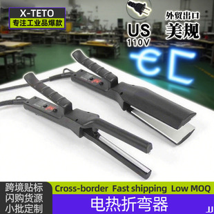 110V American Standard Acrylic Bending Machine with Luminous Characters Around the Edge Electric Bending Machine Pvc Arc Transparent Plate Light Making Tool