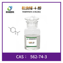 ���ʹ�-4-��terpinen-4-ol 4-��ϩ��CAS562-74-3�־��㾫���ϬF؛