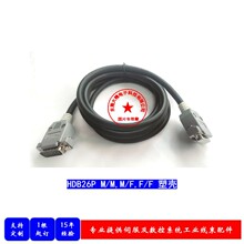 HDB26ᘹ�����D-sub26P���^��ĸ�^���|db26Pĸ��ĸ�B�Ӿ�