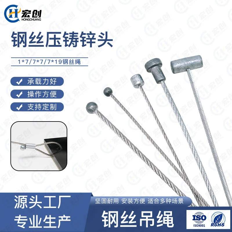Стальной трос с головкой из литого цинкового сплава, трос из нержавеющей стали 304 с пластиковым покрытием, прессованный металлический трос, страховочный трос