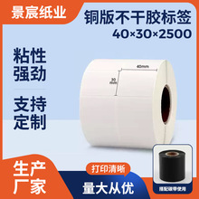 �~�漈�����z�˺���ӡ���Ӻ�ճ40x30x2500�������f�հחl�a��