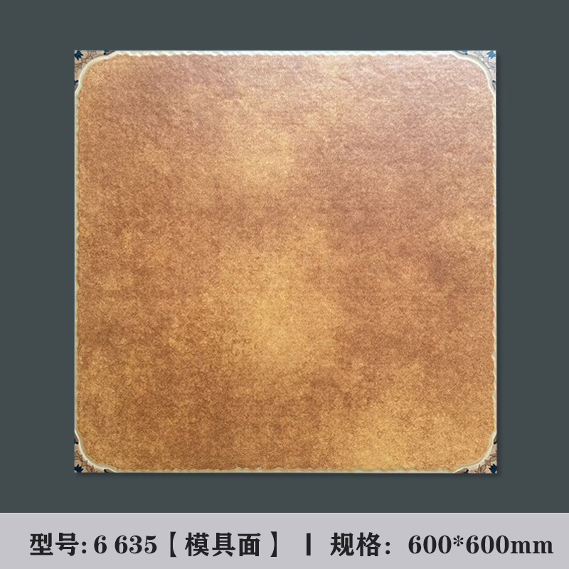 6635 / 600*600