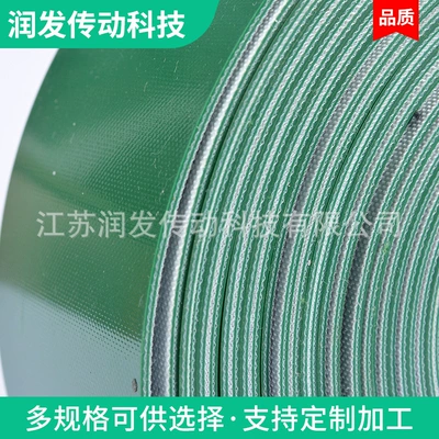 Factory wholesale PVC Avtomobil ötürücü kəmərləri