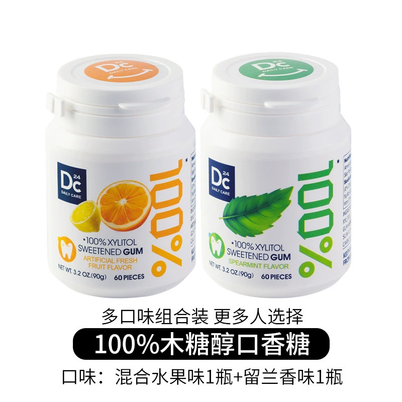 Yuexing Xingliol Veritum 60 бутылок мятный Studing Cinnamon Cinnamon жвачка бросить курение кожа жвачка