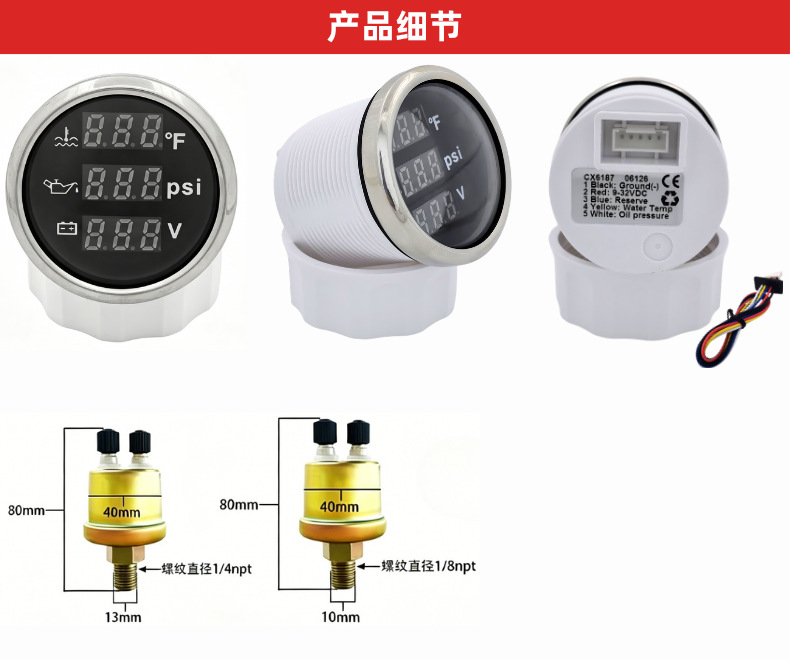 Engine Coolant Temperature Gauge, Engine Oil Pressure Gauge, Engine Voltmeter, Three-In-One Multi-Function Car Instrument