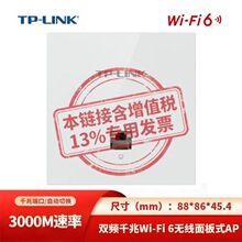 TP-LINK TL-XAP3002GI-PoE AX3000 �p�lǧ�� Wi-Fi 6�o�����ʽAP