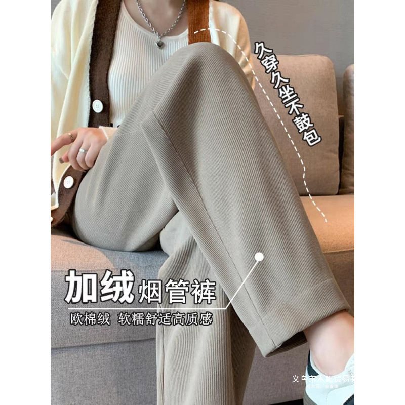 加绒烟管裤女秋冬新款加厚小个子高腰显瘦直筒哈伦休闲大码运动裤