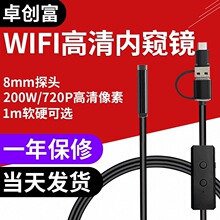 [�O���R�^]usb�ȸQ�R8mm̽�^wifi�ܵ��Qҕ�R̽�y�xIP68�V�ǟo��