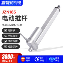 JZN185늄��ƗU늄�ɳ�l늄Ӵ��ƗU������ֱ��늄���s�U�o�����I