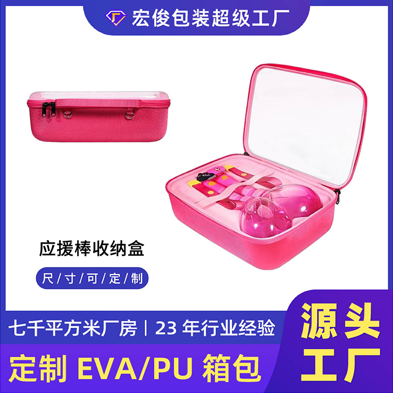 演唱会爱丽棒包克拉棒收纳盒粉色爱心棒手灯透明水晶应援棒收纳包