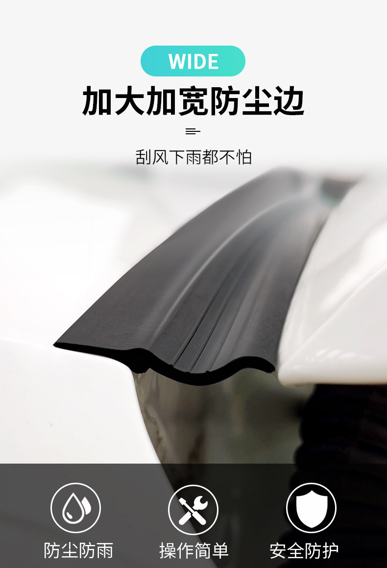 Car Trunk Lid Sealing Strip Dustproof and Soundproof Car Sealing Strip Special Gap Wind Leakage Isolation Sealing Strip