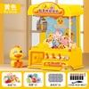 Slot machine, big electric doll with coins, game console, toy, internet celebrity, capsule toy