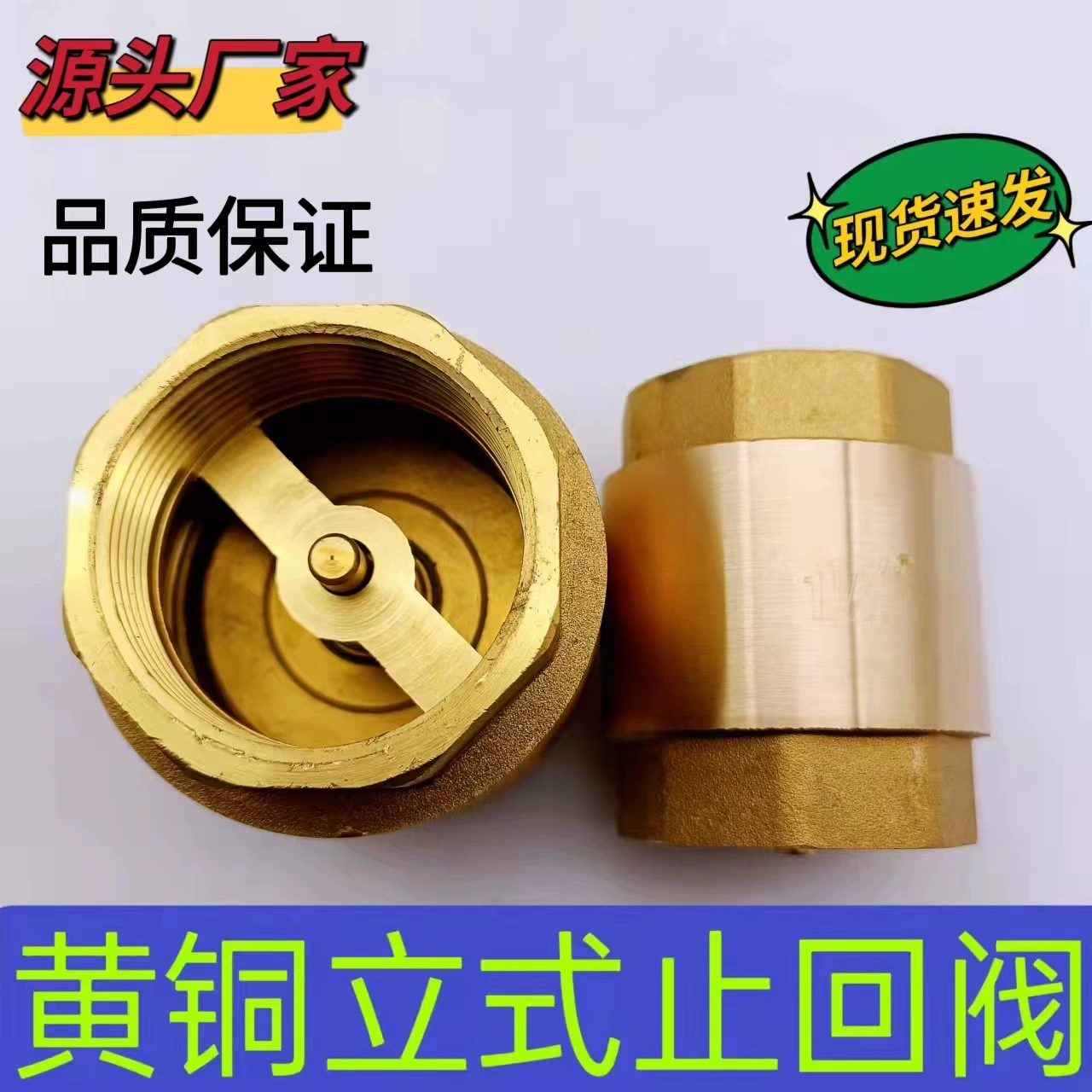 Латунный вертикальный обратный клапан пружинный обратный клапан стол передний обратный клапан медный стержень резьба оптом