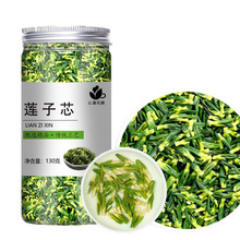 批发罐装莲子芯代发湖南正宗特级莲子心厂家直销130g瓶装莲子心