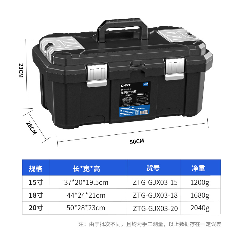 Caja de herramientas multifuncional Zhengtai Grado industrial gran portátil montado en automóviles hardware doméstico eléctrico mantenimiento caja pequeña
