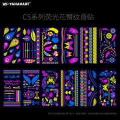 Best Selling in Europe and America Creative Fluorescent Flower Arm Tattoo Face Sticker Waterproof Feather Arm Tattoo Sticker