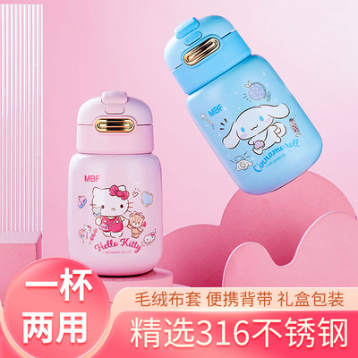 Hello Kitty Children mug 316 Stainless steel Food grade lovely baby straw Doll Gift box packaging