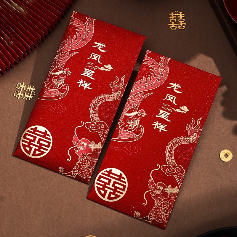 结婚喜庆改口红包婚礼敬茶红包婚庆用品随礼用利是封金葱质感红包|undefined
