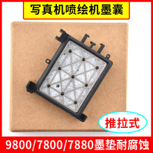 ���L�C9800ī�|����C���7800ī��7880 9880��ī��5���^��ī�|