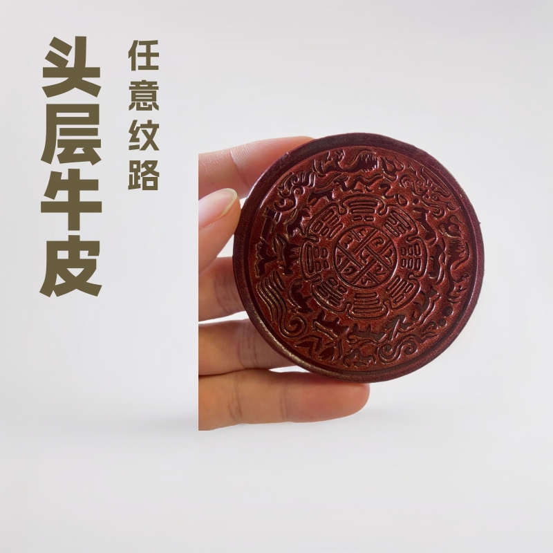 头层牛皮裁片开料不限纹路不限风格不限颜色代加工包工包料