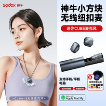 godox��ţС����cube-s�o�������L�A�Iʽֱ�������������������